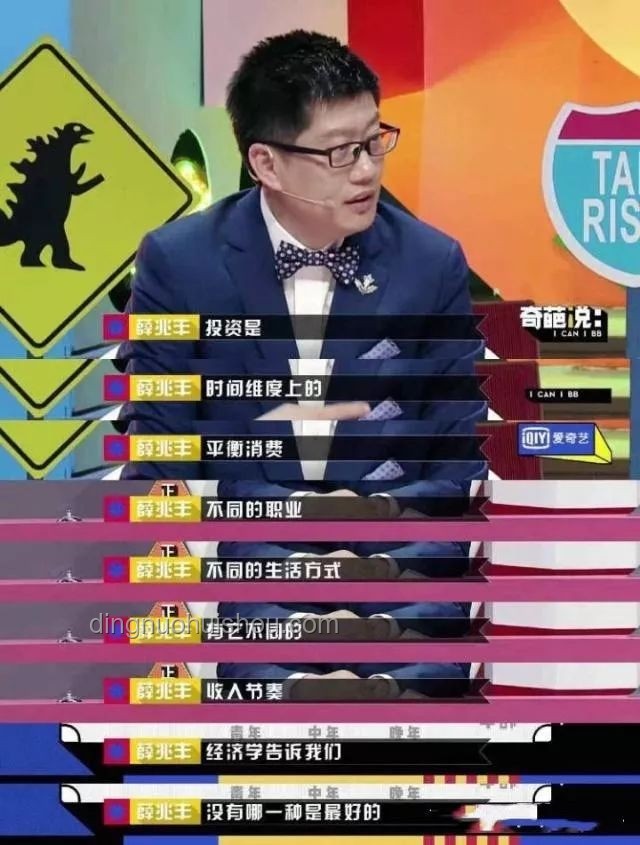 刘畊宏风波背后：网红经济的脆弱与应对策略